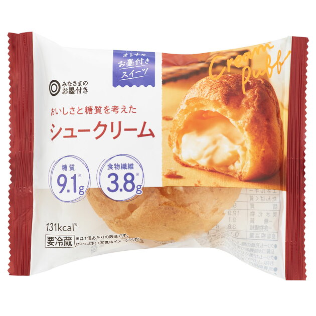【ラヴィット】シュークリーム ランキングベスト10 スーパー・コンビニで買える本当に美味しいスイーツ 8月17日 7 4973450174606